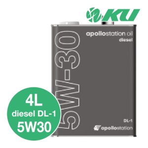 画像1: 【出光】apollostation oil diesel  5W-30  4L  ディーゼルエンジン用オイル
