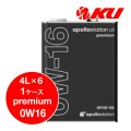 【出光】apollostation oil premium 0W-16  4L×1ケース（6缶）