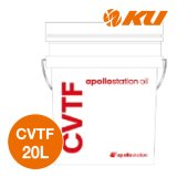 【出光】apollostation oil CVTF  20L