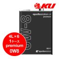 【出光】apollostation oil premium 0W-8  4L×1ケース（6缶）