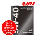 【出光】apollostation oil premium 5W-40 SN/CF A3/B4  4L×1ケース（6缶）