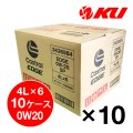 【Castrol】EDGE 0W-20 4L×10ケース(60缶)