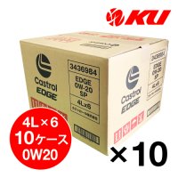 【Castrol】EDGE 0W-20 4L×10ケース(60缶)