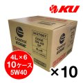 【Castrol】EDGE 5W-40 4L×10ケース(60缶)