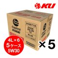 【Castrol】EDGE 5W-30 4L×5ケース(30缶)