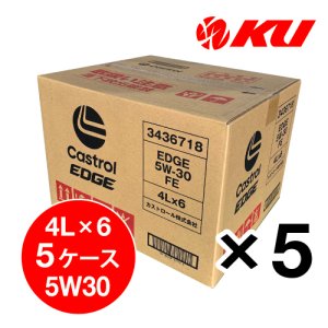 画像1: 【Castrol】EDGE 5W-30 4L×5ケース(30缶)