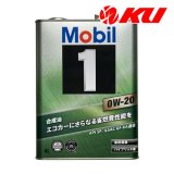 【Mobil 1】0W-20 4L