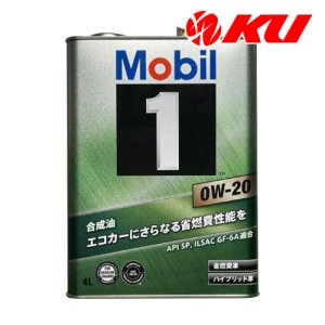 画像1: 【Mobil 1】0W-20 4L