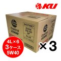 【Castrol】EDGE 5W-40 4L×3ケース(18缶)