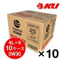 【Castrol】EDGE 5W-30 4L×10ケース(60缶)