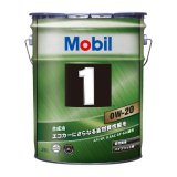 【Mobil 1】0W-20 20L
