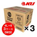 【Castrol】EDGE 5W-30 4L×3ケース(18缶)