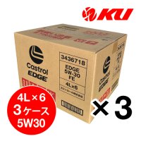 【Castrol】EDGE 5W-30 4L×3ケース(18缶)
