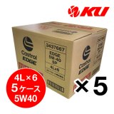 【Castrol】EDGE 5W-40 4L×5ケース(30缶)
