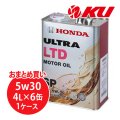 【HONDA】ウルトラ  LTD   5W30  4L×1ケース（6缶）