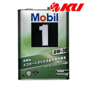 画像1: 【Mobil1】0W-30 4L