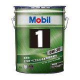 【Mobil1】0W-30 20L