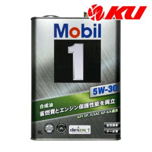 画像1: 【Mobil 1】5W-30 4L