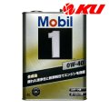 【Mobil 1】0W-40 4L