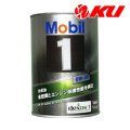 【Mobil 1】5W-30 1L