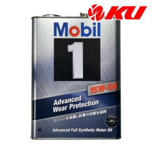 画像1: 【Mobil 1】15W-50 4L