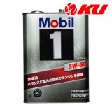【Mobil 1】5W-50 4L