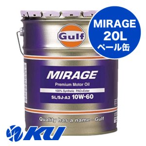 画像1: 【Gulf 】MIRAGE 10W-60 20L