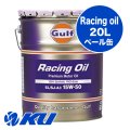 【Gulf 】Racing Oil 15W-50 20L