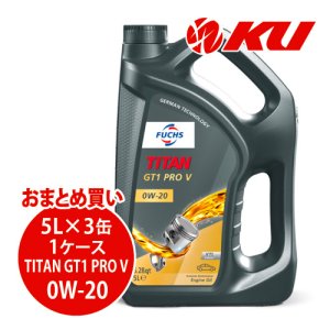 画像1: 【FUCHS】TITAN GT1 PRO V  SAE 0W-20  5L×1ケース（3缶）