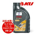【FUCHS】TITAN GT1 PRO V  SAE 0W-20  1L×1ケース（12缶）