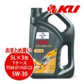 【FUCHS】TITAN GT1 FLEX C23 SAE 5W-30  5L×1ケース（3缶）