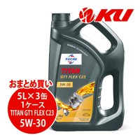 【FUCHS】TITAN GT1 FLEX C23 SAE 5W-30  5L×1ケース（3缶）