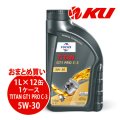 【FUCHS】TITAN GT1 PRO C-3 SAE 5W-30  1L×1ケース（12缶）