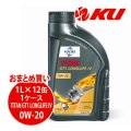 【FUCHS】TITAN GT1 LONGLIFE IV SAE 0W-20  1L×1ケース（12缶）