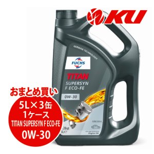画像1: 【FUCHS】TITAN SUPERSYN F ECO-FE SAE 0W-30  5L×1ケース（3缶）