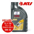 【FUCHS】TITAN GT1 FLEX C3 SAE 0W-30  5L×1ケース（3缶）