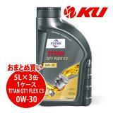 【FUCHS】TITAN GT1 FLEX C3 SAE 0W-30  5L×1ケース（3缶）