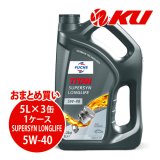 【FUCHS】SUPERSYN LONGLIFE SAE 5W-40  5L×1ケース（3缶）