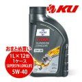 【FUCHS】SUPERSYN LONGLIFE SAE 5W-40  1L×1ケース（12缶）