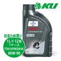 【FUCHS】TITAN SUPERGEAR MC SAE 80W-90  1L×1ケース（12缶）