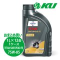 【FUCHS】TITAN SINTOPOID FE SAE 75W-85  1L×1ケース（12缶）
