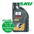 【FUCHS】TITAN SINTOFLUID SAE 75W-80  1L×1ケース（12缶）