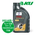 【FUCHS】TITAN SINTOFLUID FE SAE 75W  1L×1ケース（12缶）