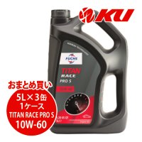 【FUCHS】TITAN RACE PRO S SAE 10W-60  5L×1ケース（3缶）