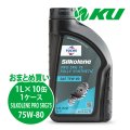 【FUCHS】SILKOLENE PRO SRG75 SAE 75W-80 ギアオイル  1L×1ケース（10缶）