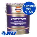 【Gulf 】EUROSTAR 5W-40 20L