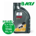 【FUCHS】TITAN FFL-10  1L×1ケース（12缶）