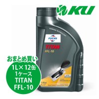 【FUCHS】TITAN FFL-10  1L×1ケース（12缶）