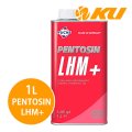 【FUCHS】PENTOSIN LHM+  1L