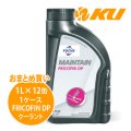 【FUCHS】FRICOFIN DP フリコフィンDP ロングライフクーラント（ピンク/赤）  1L×1ケース（12缶）